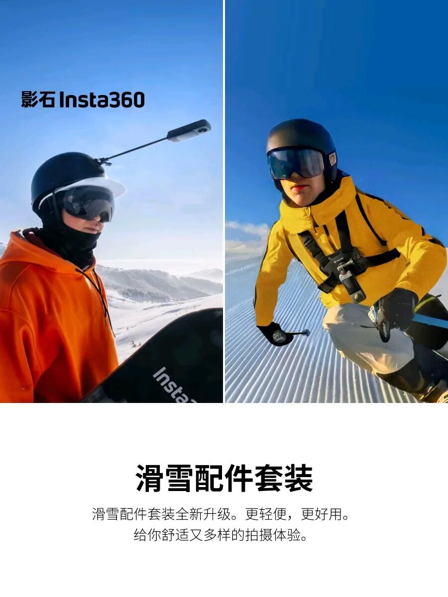 影石出海案例:一家中国运动相机公司如何反超 GoPro?配图4