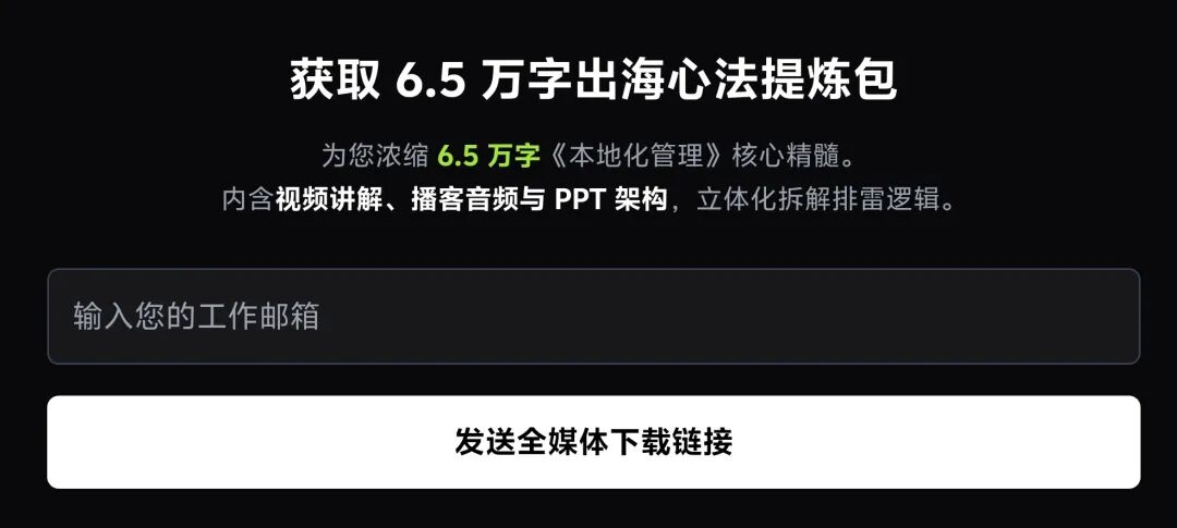 拼多多“新拼姆”案例:平台出海为什么会走向自营和本地化履约?配图 5