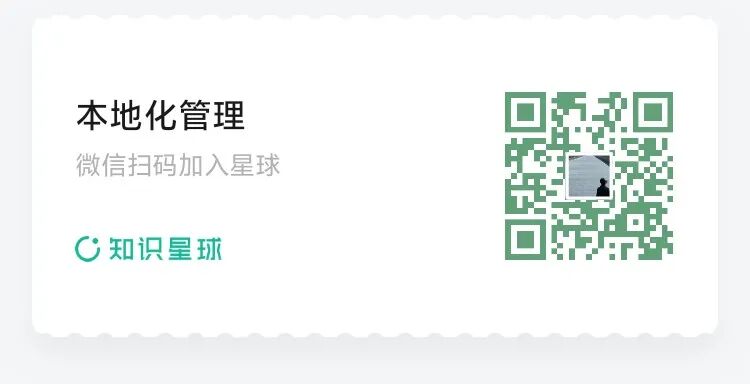 vivo 出海案例:为什么海外市场是一场耐力赛?配图4