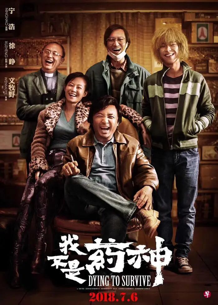中国医药出海,为什么正在从产品出口转向全球授权?配图3