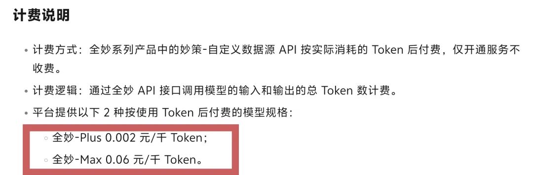 Token 出海:数字资产为什么可能成为新的全球化载体?配图2